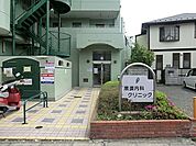 黒須内科クリニックまで1203m、診療科目