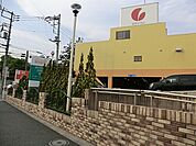 そうてつローゼン白根店まで971m、「白根台第1」バス停留所から 徒歩1分