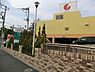 周辺：そうてつローゼン白根店まで971m、「白根台第1」バス停留所から 徒歩1分