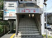 湘南モノレール　湘南深沢駅まで1026m、大きいスーパー、小さいスーパー、八百屋などが駅近くに混在しているので、用途に合わせて買い物ができます。