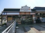 グルメシティ 鎌倉店まで1071m、食料品、生活用品まで扱うスーパー。生鮮食品、お弁当やサラダなどのデリカ、お酒類など豊富に取り揃えております。