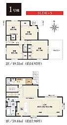 JR横須賀線 鎌倉駅 バス16分 梶原下車 徒歩8分