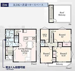 鎌倉市台4丁目 全2棟B棟