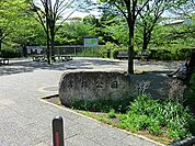 岸根公園まで802m、岸根公園駅から徒歩1分でアクセスのよい公園です。野球場、武道館、広場、篠原池などがあり水と緑が調和する癒しの空間です。
