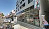 周辺：セブンイレブン横浜藤棚商店街店まで861m
