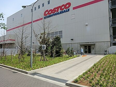 costcoまで700m、高品質な優良ブランド商品をできる限りの低価格にて提供する会員制倉庫型店。