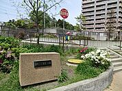 日野三丁目第二公園まで1156m、横浜市営地下鉄ブルーライン 上永谷駅 徒歩14分　複合滑り台と砂場がある公園