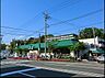 周辺：Fuji上中里店まで1193m、地域密着型のスーパー。きめ細かな品揃えと鮮度が自慢です。日常のお買い物でTポイントがたまります。駐車場70台完備。