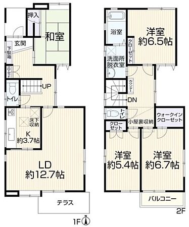 物件画像
