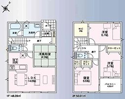 戸塚区名瀬町 全2棟2号棟