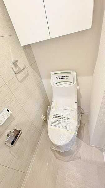 トイレを拡大表示