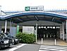 周辺：根岸駅(JR 根岸線)まで771m、京浜東北線と横浜線も通っており、乗り換えなしで新横浜まで行くことができるので新幹線にも乗りやすく便利な駅。