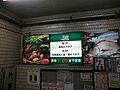 FUJI上大岡...