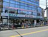 周辺：トップ久地店まで792m、カンタン作成、コジカポイントカードでお買い物。1ポイント単位でＣｏＧＣａ電子マネーと交換。トップの各店舗で利用できます。