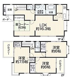 青葉区しらとり台 戸建て