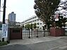 周辺：横浜市立左近山小学校まで1606m、