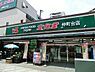 周辺：文化堂仲町台店まで2171m、市営地下鉄ブルーライン仲町台駅から徒歩3分ほどのフレッシュフードストア・スーパーマーケット