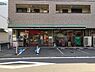 周辺：まいばすけっと日吉7丁目店まで912m、毎日の生活用品が、ギュッと詰まったスーパーマーケット。イオン系列の価格で、お買い物ができます。