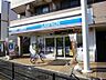 周辺：ローソン大原一丁目店まで4618m