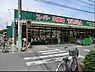 周辺：スーパー生鮮館TAIGA川崎中原店まで548m、食の安心・安全を考え、お客様にとって価値ある商品・サービスをご提供。