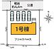 その他：《区画図》　■カースペース4台あり（車種によります）。