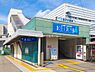 周辺：京浜急行電鉄本線「金沢文庫」駅まで1573m、～横浜南部のターミナル　金沢文庫】～文学×自然×商業と住生活環境が整った街都内からの深夜バスの終着地としても利用可