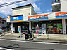 周辺：ビッグ・エー横浜大岡店まで486m、独自の商品開発により、安全・新鮮な食品を低価格で提供しているお店です。