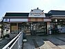 周辺：グルメシティ 鎌倉店まで998m、食料品、生活用品まで扱うスーパー。生鮮食品、お弁当やサラダなどのデリカ、お酒類など豊富に取り揃えております。