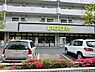 周辺：いなげや横浜桂台店まで772m、いなげやでは環境保全、限りある資源をリサイクル。地球（環境）に優しい店づくりをお客様とともに目指しています。