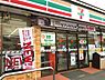 周辺：セブンイレブン横浜阿久和西3丁目店まで1033m
