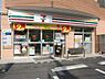 周辺：セブンイレブン川崎高津諏訪店まで149m