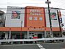 周辺：横濱屋大道店まで1198m、商品の鮮度・安全性はもちろんのこと、お客様をお迎えする心を大事に考えています。