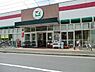 周辺：ヨークマート港北店まで2557m、イトーヨーカドー系列の食品に特化したスーパー。お料理レシピが配布されたり、レシピに必要な食材もそろいます。