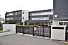 周辺：川崎市立御幸小学校まで378m