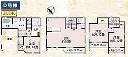 神奈川区羽沢南1丁目 全4棟D号棟