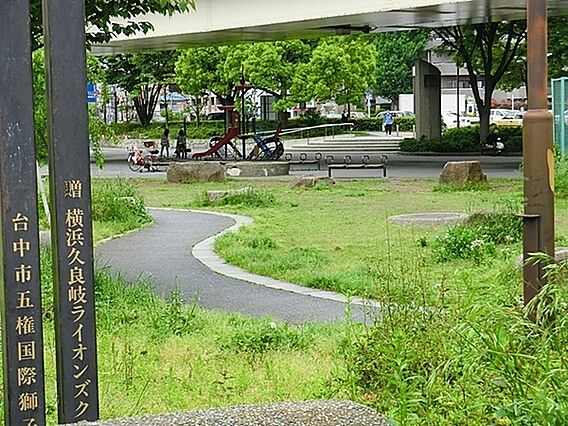阪東橋公園まで...