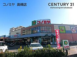 周辺施設の画像