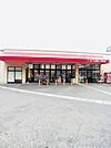 コープぎふ尾崎店まで436m、コープも比較的近くにあるので食の安心安全もバッチリです。