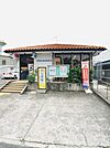各務原尾崎郵便局まで477m、郵便局、銀行、コープが同じ敷地近辺にあるので用事がすませやすいです。
