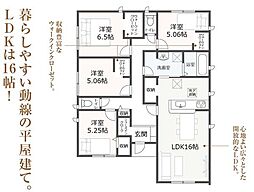 リーブルガーデン　山県市高富　4号棟