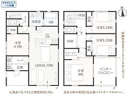 リーブルガーデン　大垣市津村町　4号棟