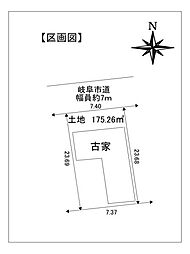 岐阜市本郷町7丁目