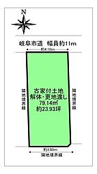 岐阜市五坪一丁目　古家付土地