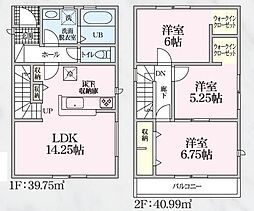 リーブルファインプラス 岐阜市西中島第2 5号棟