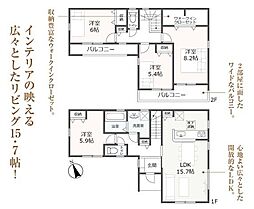リーブルガーデン 岐阜市第2手力町 2号棟