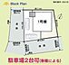 その他：区画図はこんな感じになっています。