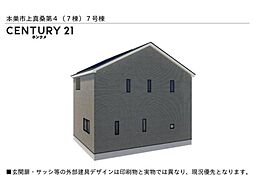 外観の画像