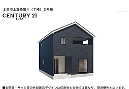 外観の画像