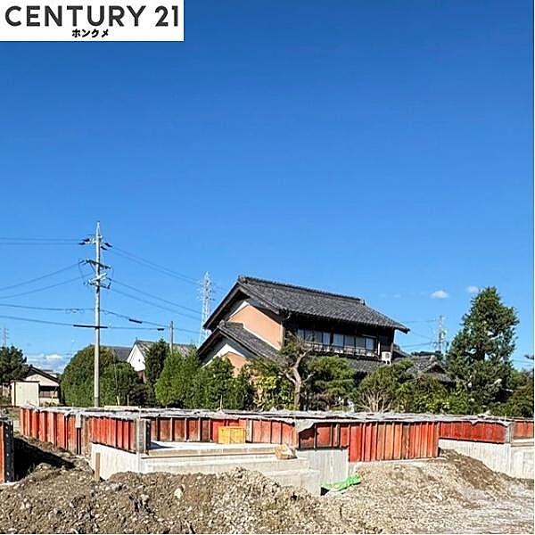 その他を拡大表示