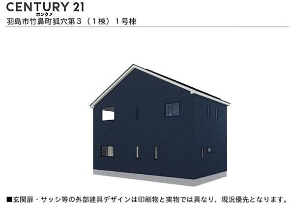 外観を拡大表示